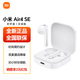 小米小米Air 4 SE 半入耳真無線藍(lán)牙耳機(jī) 小米華為蘋果手機(jī)通用 白色