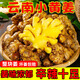 【云南小黃姜】新鮮現(xiàn)挖老姜優(yōu)質(zhì)生姜應(yīng)季蔬菜農(nóng)家自種新鮮直發(fā) 品質(zhì)小黃姜3斤【凈重2.8斤】