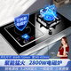歡呼好太太升級【3500W+銅發(fā)熱盤】電磁爐煤氣灶二合一氣電兩用灶嵌入式一體雙頭燃氣灶一電一氣液化氣電氣灶 【左電右氣】2800W鋁發(fā)熱盤+聚能鋼火蓋 瓶裝液化氣