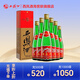 西鳳西鳳酒綠瓶高脖綠瓶西鳳酒55度白酒整箱口糧酒高度白酒鳳香型 55度 500mL 6瓶 整箱裝