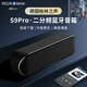 瑞德羅曼REDROMAN德國柏林之聲藍牙音響無線大功率HiFi無損音質重低音炮音箱插TF卡便攜桌面高音質全面兼容 S9Pro質感黑【60W無損音質】