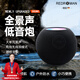 瑞德羅曼德國品牌無(wú)線(xiàn)藍牙音響新款重低音高音質(zhì)超長(cháng)續航戶(hù)外車(chē)載電腦桌面迷你便攜式音箱教師節禮物 旗艦黑【藍牙V5.3+大師級調音】