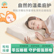 稚愛 泰國天然乳膠枕成人護(hù)頸指壓顆粒按摩波浪支撐頸椎柔軟久睡不塌 8-10cm/低枕