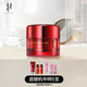 佑依（ue） ue/佑依青春美肌晚霜50ml 提亮膚色紅石榴面霜補(bǔ)水保濕