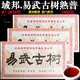 域邦2016年茶葉云南普洱茶易武古樹(shù)宮廷茶磚熟普金芽熟茶紅茶1千g 【易武】茶磚熟普1000克