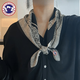 TUTORGOOSE時(shí)髦feel中古黑白絲巾大方巾抹胸女2025新款披肩時(shí)尚百搭氣質(zhì)真絲 中古黑白