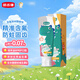皓齒?。℉osjam）小恐龍益生菌兒童牙膏防蛀含氟3-6-12歲50g(加州甜橙味) 小支便攜