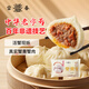 富春 蟹黃包300g 6只早餐包子 蟹肉包速食面食 揚(yáng)州特產(chǎn)包子速凍蒸包