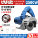 壹玖捌捌云石機(jī)瓷磚切割機(jī)家用石材切割神器手提小型便攜式臺(tái)式開槽機(jī) 2500W【標(biāo)配無鋸片】