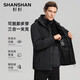SHANSHAN杉杉三合一沖鋒夾克男士秋冬新款休閑戶外保暖外套加絨加厚衣服 黑色 XL /175【建議115-130斤】
