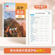 書行 2025新版高中英語必修人教版教材同步高考英語詞匯積累高頻核心詞匯專項訓(xùn)練字帖必修二
