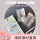花洛莉亞（FLORTTE）網(wǎng)紋雙眼皮女隱形透氣自然送女友