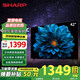 SHARP 夏普（23年新款） 40英寸升級(jí)款 A系列 42英寸 日本原裝進(jìn)口面板 全高清 智能網(wǎng)絡(luò)液晶平板電視機(jī) 42英寸 官方標(biāo)配