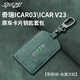 索在適用奇瑞icar03/v23卡片鑰匙套包殼翻毛皮套nfc卡套專(zhuān)用25款男女 【草原綠+金屬方扣】 NFC感應卡片鑰匙套包