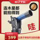 BCTO博通BCTO自動(dòng)尋星天文望遠鏡專(zhuān)業(yè)高倍5000高清便攜學(xué)生觀(guān)星望遠鏡 官方配置版