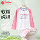 纖絲鳥(niǎo)（TINSINO）女童睡衣夏季兒童家居服套裝中大童四季空調服 動(dòng)物與開(kāi)心小花