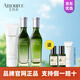 艾瑪絲艾瑪絲北領(lǐng)地茶樹水乳套裝精油清爽控油去痘潔面乳液混油皮護(hù)膚品 潔面乳+爽膚水+精華露