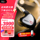 威士頓（Westone）MACH 70 馬赫70旗艦入耳式耳機七單元動鐵監(jiān)聽耳機HiFi耳塞 MACH 70