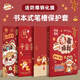 Qise【配鋼化膜】適用iQOO平板保護套iQOOpad2/2pro保護殼帶筆槽iqoopadair蛇年新春彩印圖案防摔軟殼 【諸事順利】蛇年限定-書(shū)本款【贈鋼化膜】 iQOOPad2【12.1英寸】