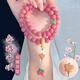 玉貝莎（YUBEISHA）粉紫色菩提子雙圈手串女國(guó)風(fēng)手持文玩菩提根盤(pán)玩佛珠念珠手鏈 蜜桃四季春10mm丨 42顆
