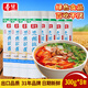 春絲蘭州拉面待煮掛面綠色食品特色面條營(yíng)養健康美味出口品質(zhì)300g*6包 蘭州拉面 300g*8袋 （綠色食品）