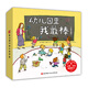 當當正版童書(shū) 寶寶入園準備繪本我愛(ài)幼兒園 愛(ài)上幼兒園全6冊故事繪本系列  孫儷推薦 入學(xué)準備幼兒情緒管理繪本3一6歲故事書(shū)幼兒園行為習慣培養繪本 【8冊】幼兒園里我最棒