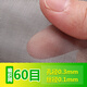 琳德不銹鋼網(wǎng)篩網(wǎng)304不銹鋼鋼絲網(wǎng)網(wǎng)片過(guò)濾網(wǎng)方格網(wǎng)金屬編織網(wǎng)軋花網(wǎng) 60目 絲粗0.1mm 孔0.3mm 1米寬