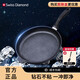 Swiss Diamond鉆石煎鍋平底鍋不粘鍋少油煙電磁爐燃氣灶通用牛排鍋 瑞士鉆石煎鍋無鍋蓋 28cm