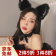 鉑吶苓貓耳發(fā)箍項圈獸耳頭飾發(fā)飾洗臉女主播純欲cos可愛鈴鐺蝴蝶結(jié)節(jié)日 貓耳發(fā)箍+項圈【黑色】