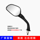 UHFR豪爵宇鉆后視鏡適用HJ125T-10/10A/10C/10F廠家直銷踏板車后視鏡 宇鉆新-左