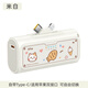 愛(ài)立佳新款膠囊充電寶快充小巧便攜雙接頭適用蘋果iPhone16華為小米15三星迷你type-c口紅便攜應(yīng)急電源 米白色