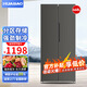 華寶冰箱風(fēng)冷無霜486L雙開門多門對(duì)開電冰箱家用大容量十字四門對(duì)開嵌入式智能電冰箱 【對(duì)開門】468升超薄嵌入【直冷】發(fā)泡層加厚升級(jí)