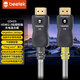 BEETEK小蜜蜂HDMI線 2.0版鎧裝光電混合線纜4K數(shù)字高清線視頻線工程級投影儀筆記本電腦數(shù)據(jù)連接線 GDH05 100米 HDMI2.0