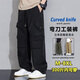 頭號青年工裝褲男春夏款大碼寬松直筒戶外傘兵闊腿休閑長褲子男裝 黑 6XL