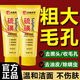 dyey硫磺洗面奶傾除螨美顏控油收縮毛孔保濕去黑頭祛痘國貨潔面乳男女 2支裝