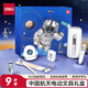 得力（deli）中國(guó)航天大口徑全自動(dòng)電動(dòng)削筆機(jī)套裝鉛筆橡皮擦禮盒套裝 兒童學(xué)生生日畢業(yè)禮物男女孩9件套