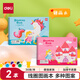 得力(deli)萌寵日常2本60張兒童空白加厚圖畫本易撕線設(shè)計(jì)幼兒園小學(xué)生美術(shù)繪畫本兒童涂鴉本開學(xué)禮物
