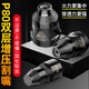 耀達威（YODOWE）可接觸式割嘴 等離子p80割嘴 電極噴嘴 工業(yè)級切割嘴配件大全