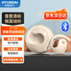 HYUNDAI現(xiàn)代 HY-T26 掛繩式無線藍(lán)牙掛耳椰球耳機(jī)耳麥音樂游戲網(wǎng)課電競(jìng)臺(tái)式筆記本舒適包耳華為蘋果 米色 