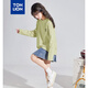 唐獅秋季新款長(cháng)袖T恤女寬松休閑上衣百搭甜美設計感打底衫TB 牛油果綠 M