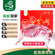 伊聚德 寧夏鹽池灘羊 半只羊肉禮盒6斤羊腿羊排肉塊火鍋食材 源頭直發(fā)