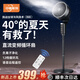 中普斯特空氣循環(huán)扇語(yǔ)音電風(fēng)扇家用2025新款超靜音大風(fēng)力臺立兩用直流變頻落地扇升級制冷移動(dòng)空調扇宿舍夏 天藍紫（語(yǔ)音遙控+15米送風(fēng)+直流變頻+香薰驅蚊）
