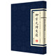 柳宗元詩文選 經(jīng)典國學(xué)讀本 傳統(tǒng)文化修養(yǎng)叢書 中國古詩詞國學(xué)經(jīng)典全套 繁體豎版廣陵書社古典詩詞名家閱讀書原版書籍