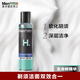 曼秀雷敦男士雙效剃須泡沫150ml 保濕舒緩溫和清潔洗面奶男