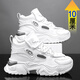 庫彬男士增高鞋10cm韓版厚底運動(dòng)鞋男內增高鞋潮流百搭休閑鞋增高板鞋 白色10cm 【品質(zhì)升級款】 41 標準碼數