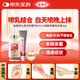 達(dá)克寧鹽酸特比萘芬噴霧劑60ml+硝酸咪康唑乳膏20g腳氣噴劑腳氣藥止癢脫皮爛腳丫真菌感染根治治搭咪康唑散粉