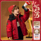 ASK JUNIOR【三防】?jì)和鸾q服保暖冬裝男童新年連帽外套嬰幼兒上衣 130 