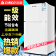 志高（CHIGO） 雙門冰箱 家用電冰箱大容量雙開門一級能效小型宿舍出租房辦公室冷凍冷藏冰箱節能省電小冰箱 58L奶白色雙門【一級能效】上冷凍下冷藏