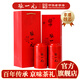 張一元茉莉花茶葉龍毫明前茶送禮品老北京伴手茶禮特種200g禮盒裝