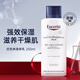 優(yōu)色林身體乳 滋養保濕補水潤膚修復干燥10%尿素干燥皮膚止癢潤膚乳 250ml 1瓶